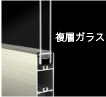 -img- 窓サッシ
